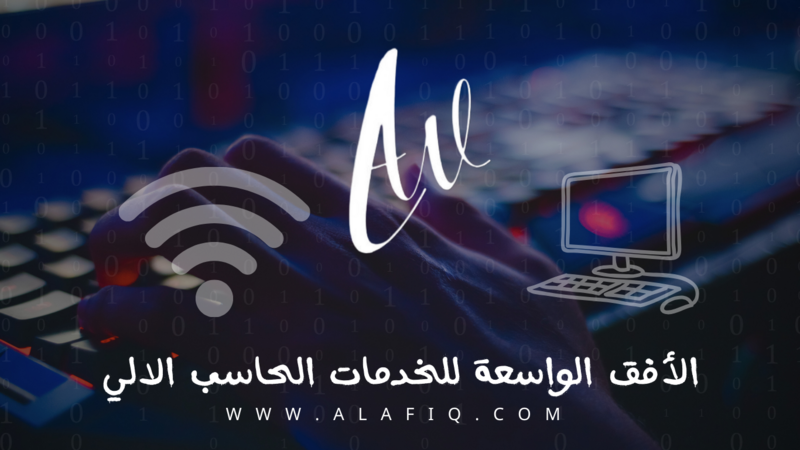 التسمية التوضيحية